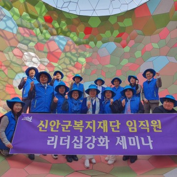제4회 임원회의 및 임…
