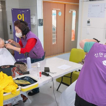 신안군복지타운 재능기부…