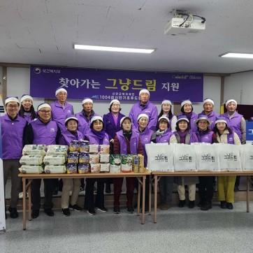 1004섬신안기초푸드뱅…