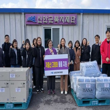 전남사회복지공동모금회 …