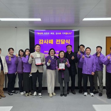 신안군노인전문요양원 후…