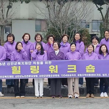 2026년 재단 운영시…